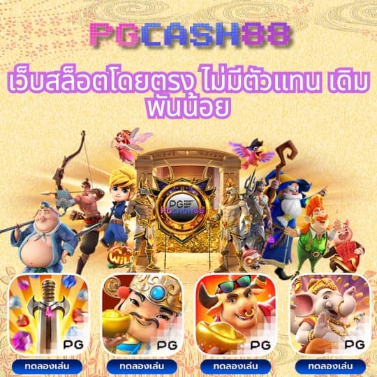 โปร ฝาก 1 รับ 100 ถอน ไม่อั้น2023